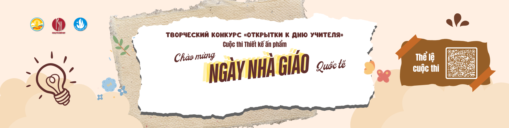 Thiết kế ấn phẩm 2024